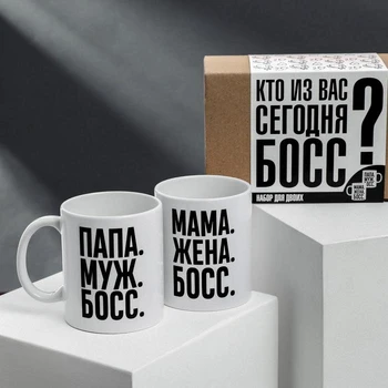 

Mugs for two "which one of you today Boss", 2 pcs., 350 ml
