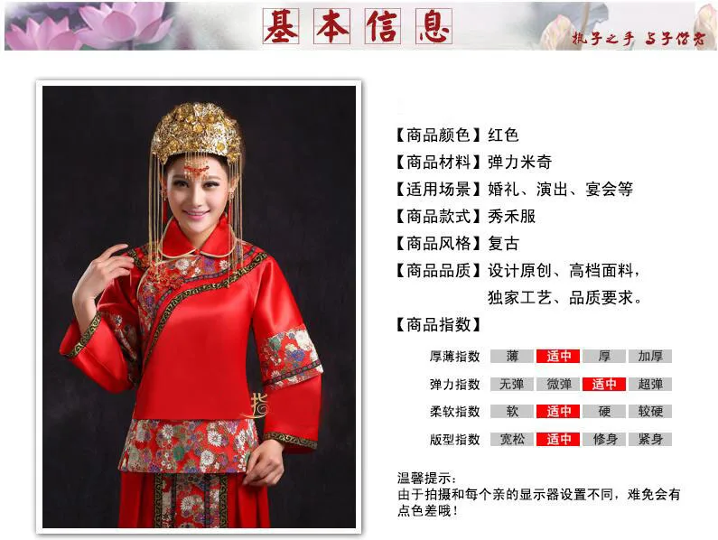 Special Offer Chinese Traditional Wedding Dress Bride Formal Dress Chinese Style Marriage Formal Dress Red Toast Wedding Dress R