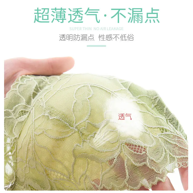 Guoenenyy Underwear women's ultra-thin, no steel ring, sexy lace, gathered, big breasts, small artifact bra