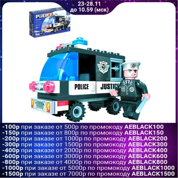 

The designer of the "Police", 58 parts