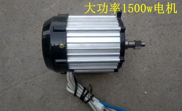 48В/60В 580 W/700 W/1500 w мотоцикл электрических Трехколесных велосипедов коробка передач с дифференциальным смешанным возбуждением - Цвет: 48V 60V 1500W