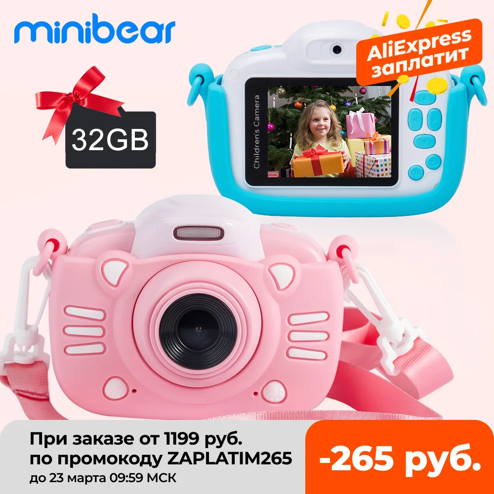 Minibear Children Camera For Kids Digital Camera For Children 1080P HD Video Camera Toy For Children Birthday Gift For Girl Boys