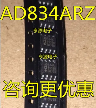 

New AD834ARZ AD834AR AD834 AD834A SOP - 8