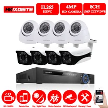 HD cctv Камера Системы 8CH AHD CCTV 5MP цифровой видеорегистратор, система cctv 4.0MP камера домашний уличный Водонепроницаемый 8CH 5MP сетевой видеорегистратор наружного наблюдения комплект