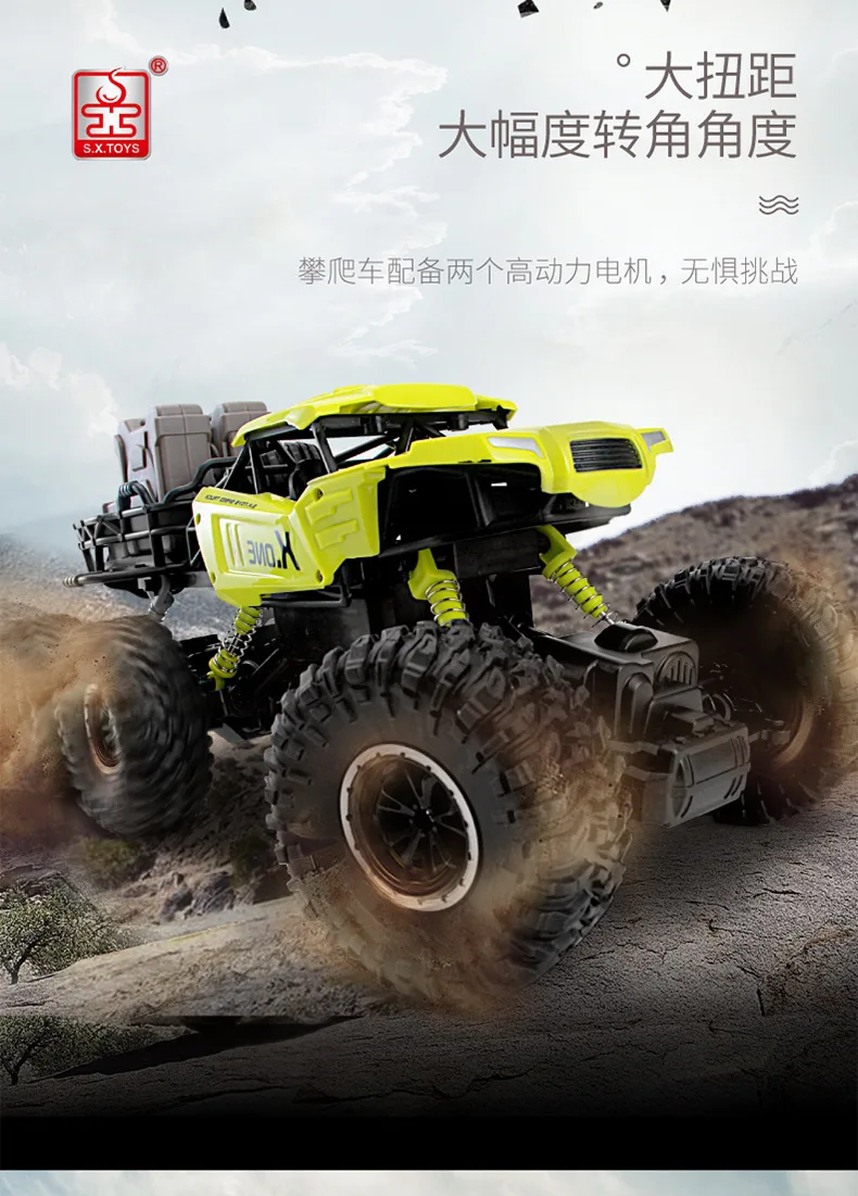 Morio 950A шестиколесная восхождение внедорожного автомобиля для мальчиков дистанционного Управление повышенной проходимости четырёхколёсный вагончик с привод игрушечный автомобиль детей Лидер продаж игрушки