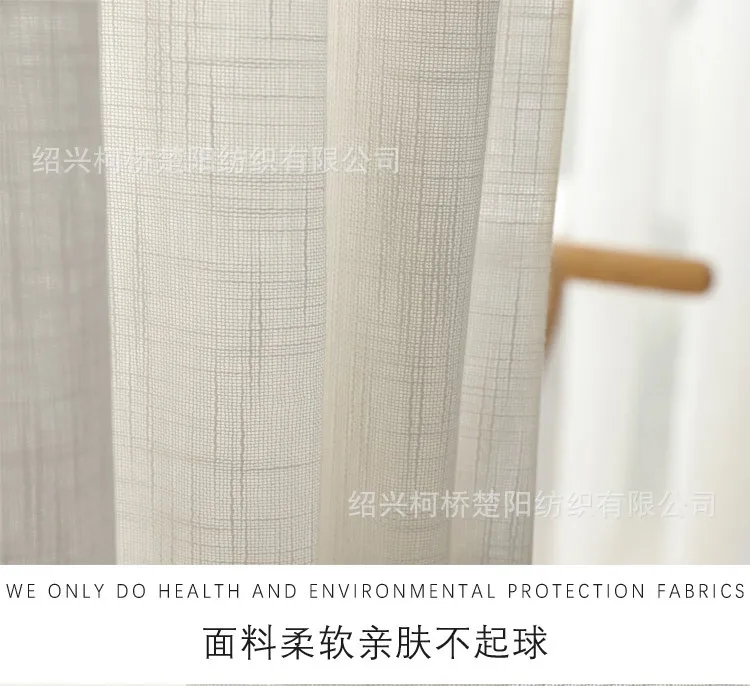 Manufacturers Direct Selling Solid Color Versatile Curtain Window Screen Thick Flying Mesh Curtains Bedroom Living Room Balcony