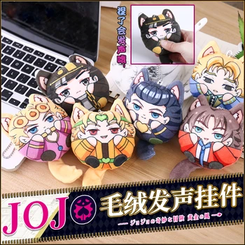 

Anime JoJo's Bizarre Adventure Dio Higashikata Josuke Cosplay Cute Plush Dango Keychain Toy Doll Cartoon Mini Bag Pendant Gifts