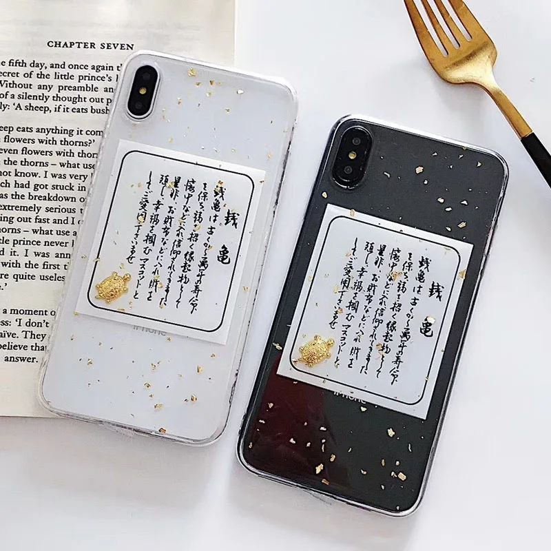 

Japan Cute Money Turtle Asakusa Temple Small Golden phone case for iphone xs max xr x 6 6s 7 8 plus Gold foil phone clear cover