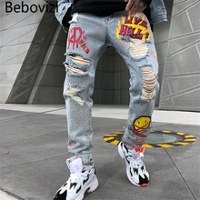 Bebovizi High Quality Casual Streetwear Jeans Men Punk Cool Graffiti Denim Pants Broken Hole Trousers Cute Letter Print Jeans