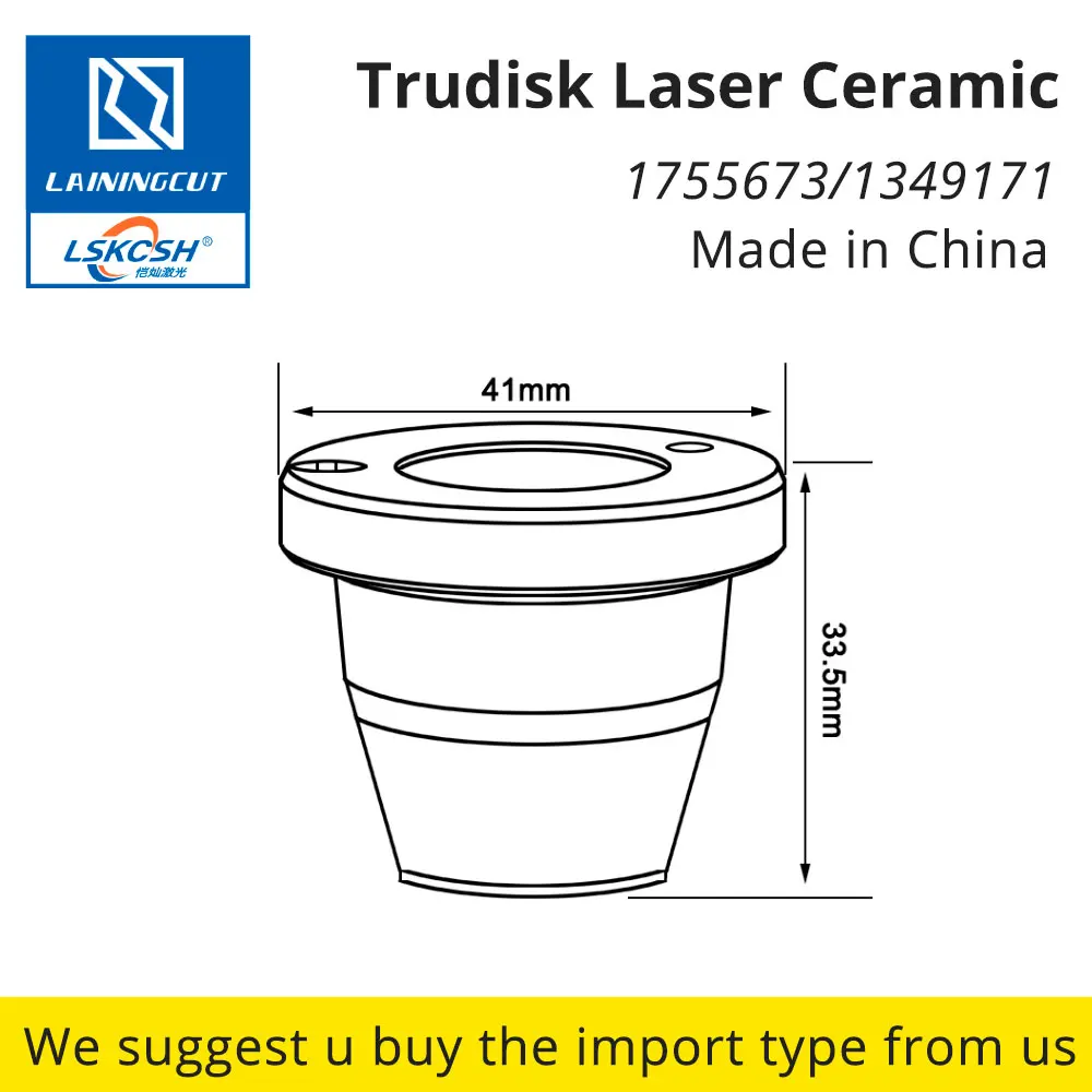 LSKCSH Trudisk 1349171/1755673 2D M12 лазерные керамические детали Китай Сделано для Trudisk Trumatic волоконные лазерные режущие машины