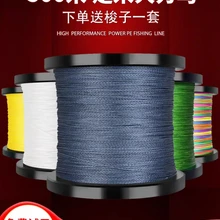 VBONI PE рыболовная леска, 4 нити, плетеная леска, 300 м, 500 м, 1000 м, многофиламентная рыболовная леска для ловли карпа, 10-80 фунтов