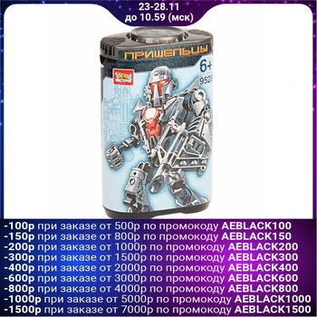

Constructor "Alien in the Bank"