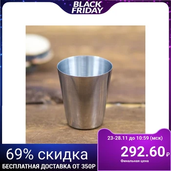 

Set of glasses in a bag "February 23", 30 ml., 3 pcs. 2357386