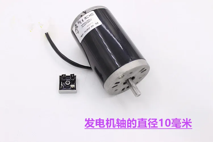 Постоянный магнитный Динамо энергии ветра 220V550W ручной гидравлический двигатель постоянного тока человека ноги