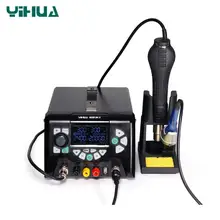 YIHUA 853D 5A II 3 в 1 920 Вт SMD паяльная станция USB DC источник питания горячего воздуха BGA паяльная станция паяльник сварочный инструмент
