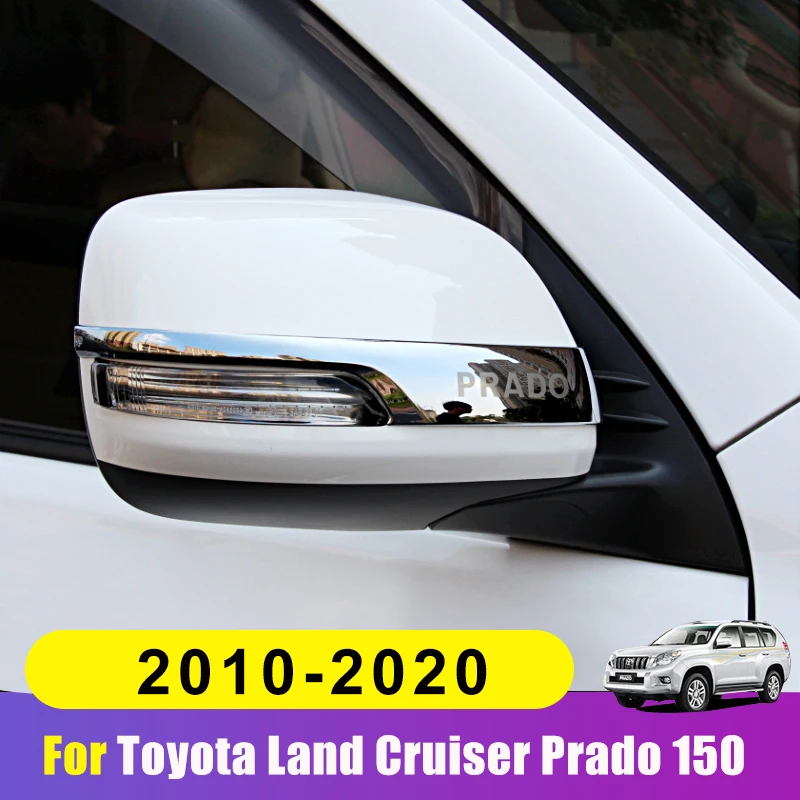 Хромированная Автомобильная накладка на зеркала заднего вида для Toyota Land Cruiser Prado
