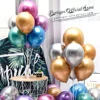 5pcs 18inch Chrome balloons metallic helium globos birthday party decor giant ball for balloon chains wedding bridal decor shiny ► Photo 2/6