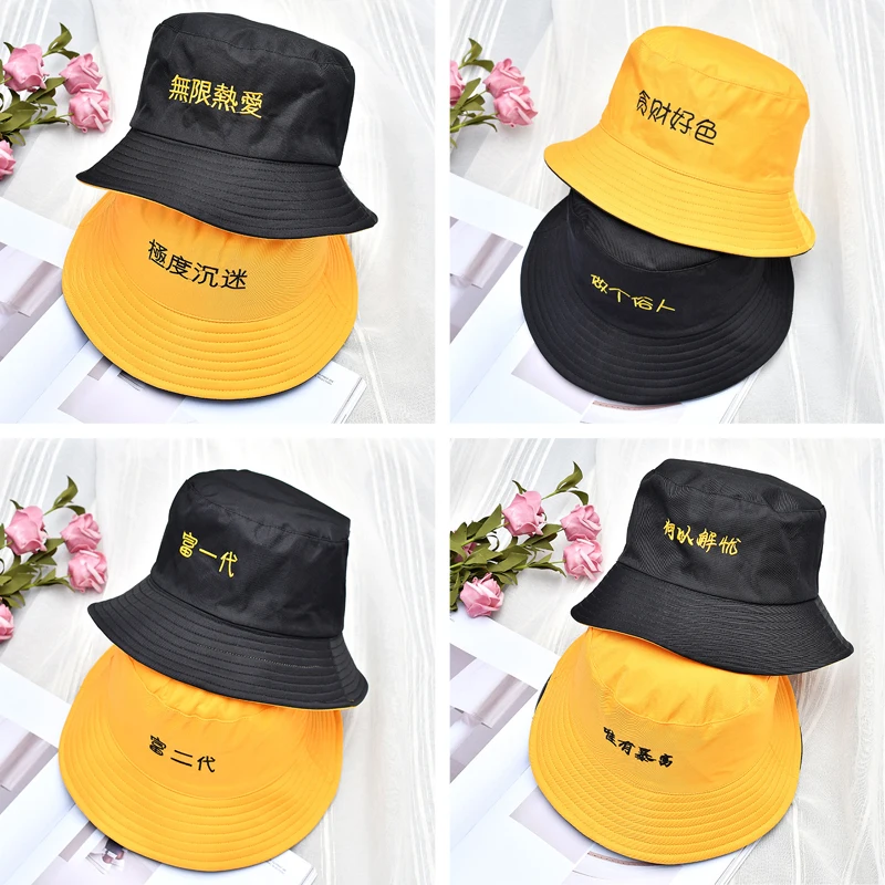 

Fashion Tow Sided Usable Bucket Hat Personality Design Letter Cap Unisex Outdoor Beach Sun Hat Black Yellow Cotton Fisherman Hat