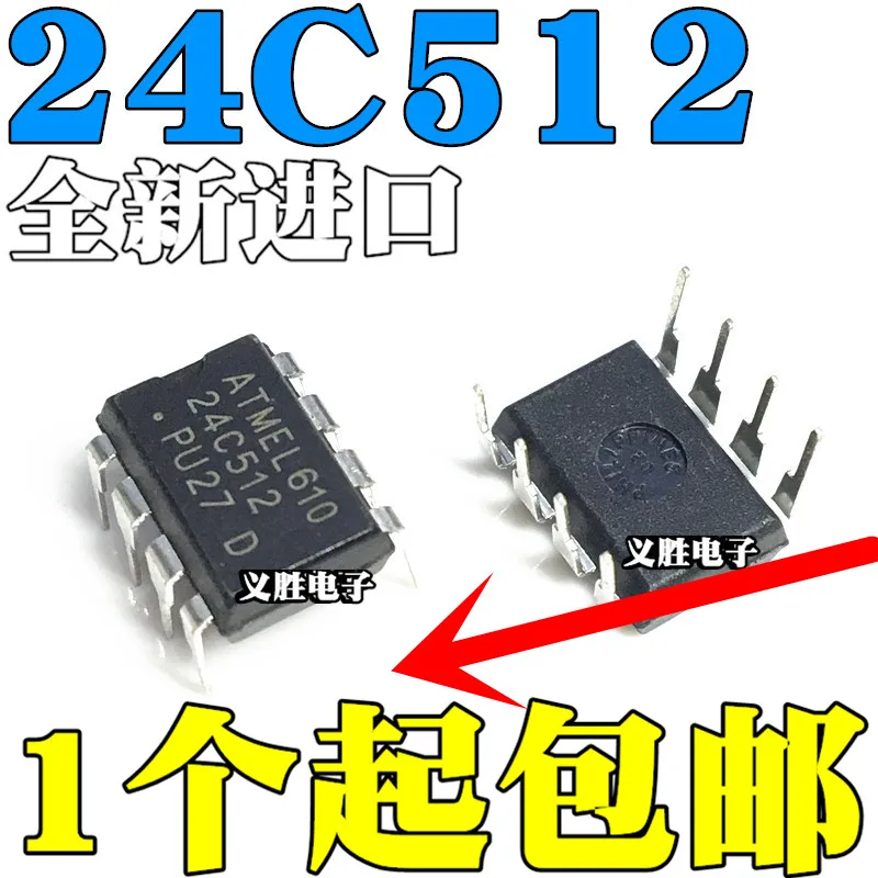 5 шт./лот AT24C512-10PI-2.7 AT24C512-10PU-2.7 PU27 PI27 DIP8High качества/