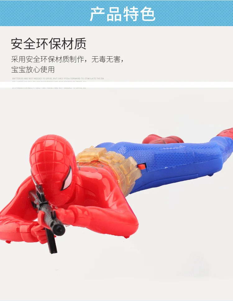 Douyin Celebrity Style Spider-Man pa bing Electric Light Concert Crawling CHILDREN'S Toy Gift Night Market Stall Hot Selling
