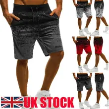 Мужские шорты Карго, повседневные летние пляжные спортивные штаны для спортзала, простые эластичные штаны для фитнеса, бодибилдинга, бега, тренировки, пляжные брюки