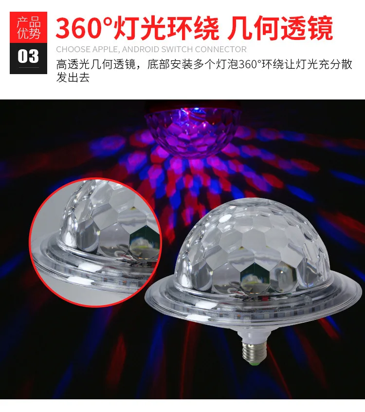 Кристалл магический шар лампа MP3 Bluetooth НЛО сценический лазерный светильник мини красочный КТВ бар Музыка большой магический шар