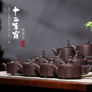 

Yuhu Mingxiang Yixing famous artist pure handmade purple clay teapot for Chinese Zodiac