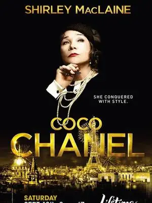 最佳拍档4:千里救差婆