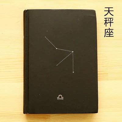 12 Созвездие записная книжка для студентов простой толстый ретро дневник с милой Пекинской оперы Закладка креативный офисный школьный блокнот - Цвет: Libra