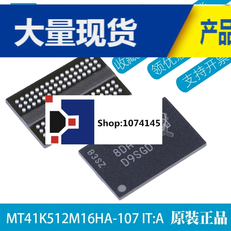 MT41K512M16HA-107IT: FBGA96D9SGD