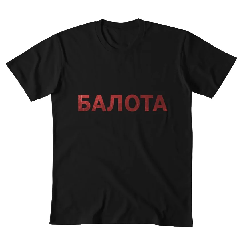 Balota Dayz футболка dayz balota