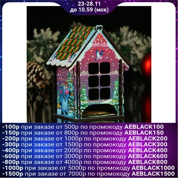 

Tea house "New Year. Santa Claus has come", color 5129094