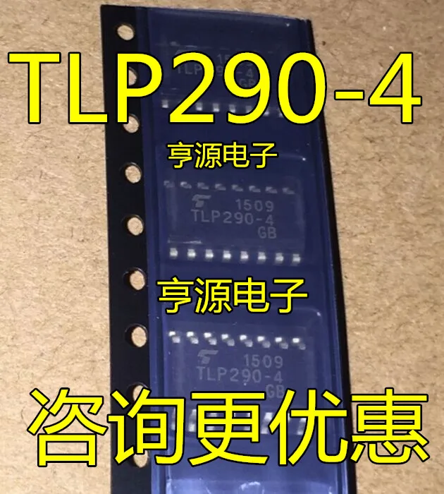 

10 штук Φ TLP290 SOP16