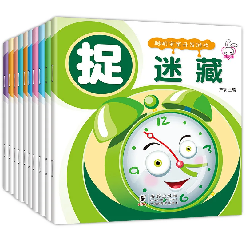 

Baby Shower Wire Find Different Game Book Children Training Potential Horizontal Brain Thinking Educational Force Book