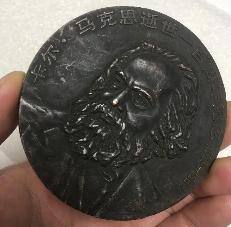 Памятная монета Карла Маркса статуя великого Пролетарского учительницы