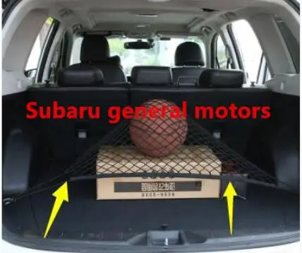 Подходит для subaru 13-19 forester man Модифицированная багажная сетка багажника для Outback модифицированные декоративные карманы аксессуары