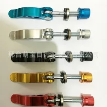 Зажим для велосипедного седла, быстроразъемный винтовой держатель для сиденья, быстроразъемный складной шток велосипедного сиденья, фиксирующий фиксатор