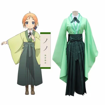 

Anime Urara Meirochou Natsume Nono Uniform Cosplay Costume Full Set Kimono Dress ( Tops + Shirt + Pants + Bow tie )
