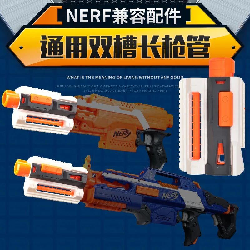 

Compatible N of ERF Column Elite Heat Toy Transmitter Accessories Double Sink Long Heavy Barrel
