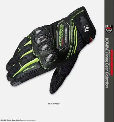Komine GK-167 карбоновые защитные сетчатые мотоциклетные дышащие перчатки мужские профессиональные перчатки для мотокросса полный палец 18 - Цвет: Зеленый
