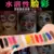 15 Цветов Face Painting Body Makeup Non Toxic Safe Water Paint Oil With Brush Christmas Halloween Party Tools