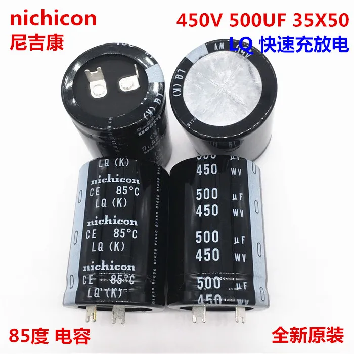 2 шт./10 шт. 500 мкФ 450 в Nichicon LQ 35x50 мм защелкивающийся конденсатор PSU | Электронные
