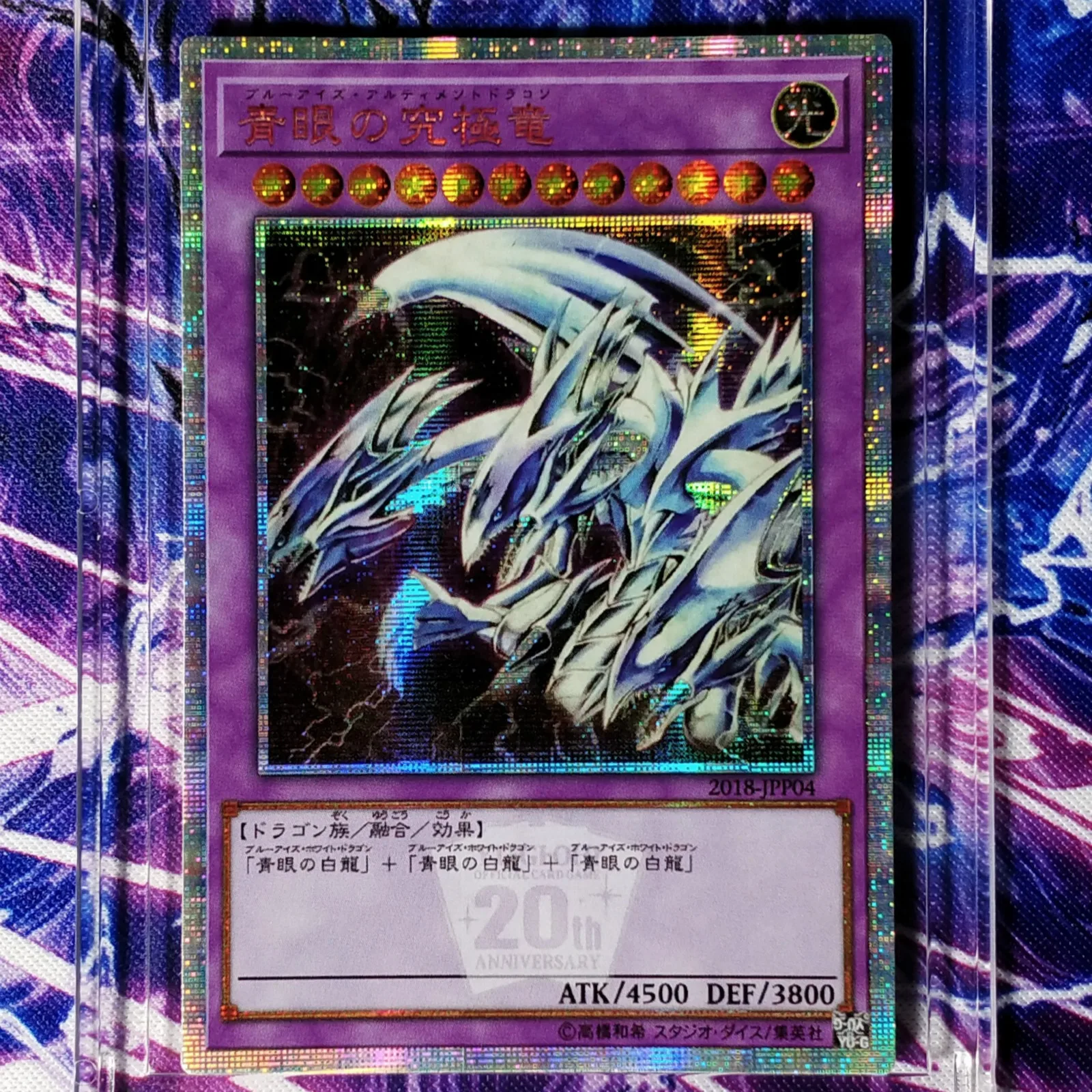 Yu Gi Oh DIY BLUE EYES ULTIMATE DRAGON красочные игрушки Хобби Коллекционные игрушки коллекция аниме-открытки