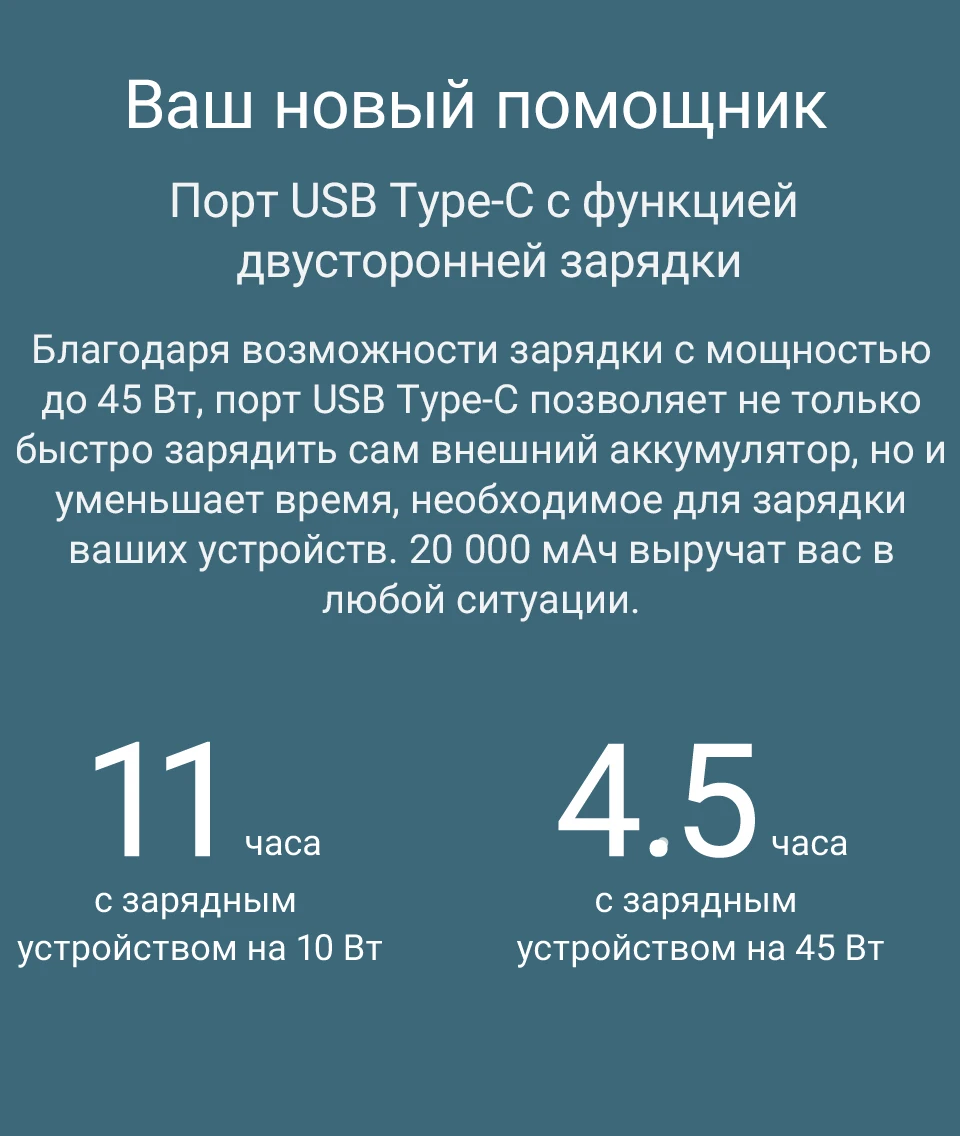 Xiaomi 20000 мАч mi power Bank 3 Pro