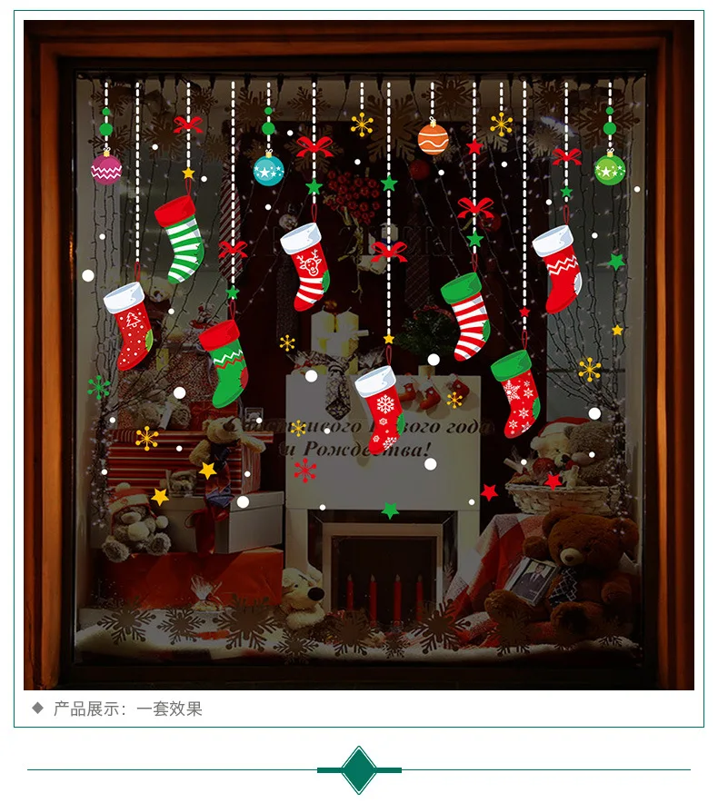 DIY Merry Рождество наклейки на стену, Окно Стекло Праздничные наклейки Санта фрески Новогодние рождественские украшения для домашнего декора