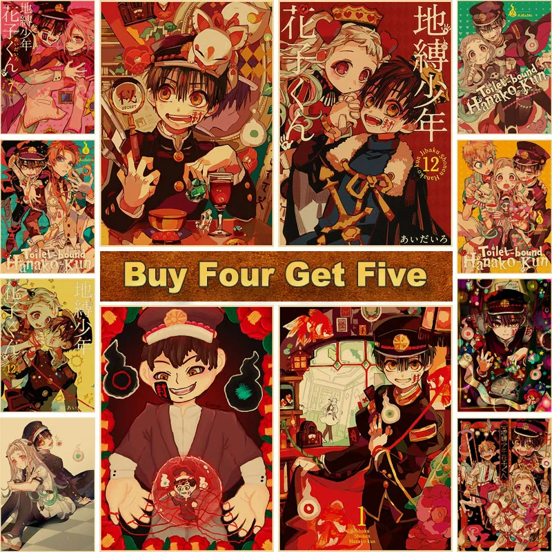 Японские Аниме Плакаты Jibaku Shounen Hanako Kun винтажный настенный плакат домашний декор