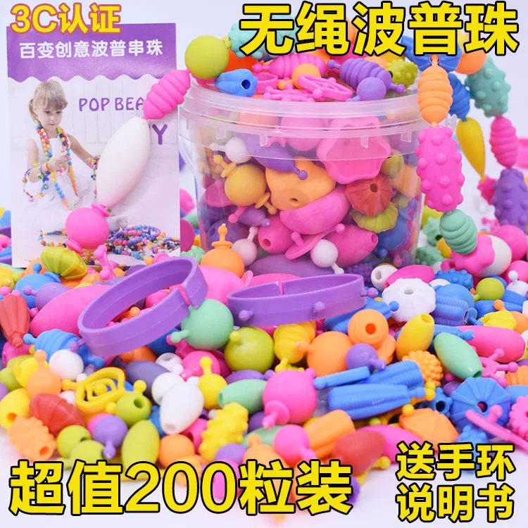 DIY Educational Toy Children Handmade Beaded Bracelet Flexible Cordless Pop Beaded Bracelet GIRL'S Necklace Bracelets Bead Toy