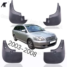 Брызговик для toyota Avensis T25 2003-2008 Передние Задние Литые Автомобильные Брызговики крыло брызговиков
