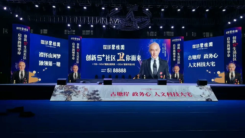Rental-LED-Display