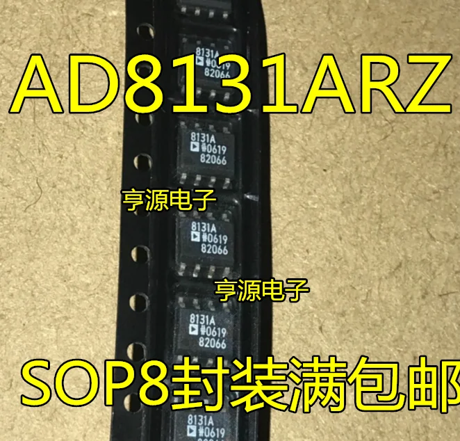5 шт. AD8131 AD8131ARZ AD8131AR с различными скоростями drive SOP-8 инкапсуляции